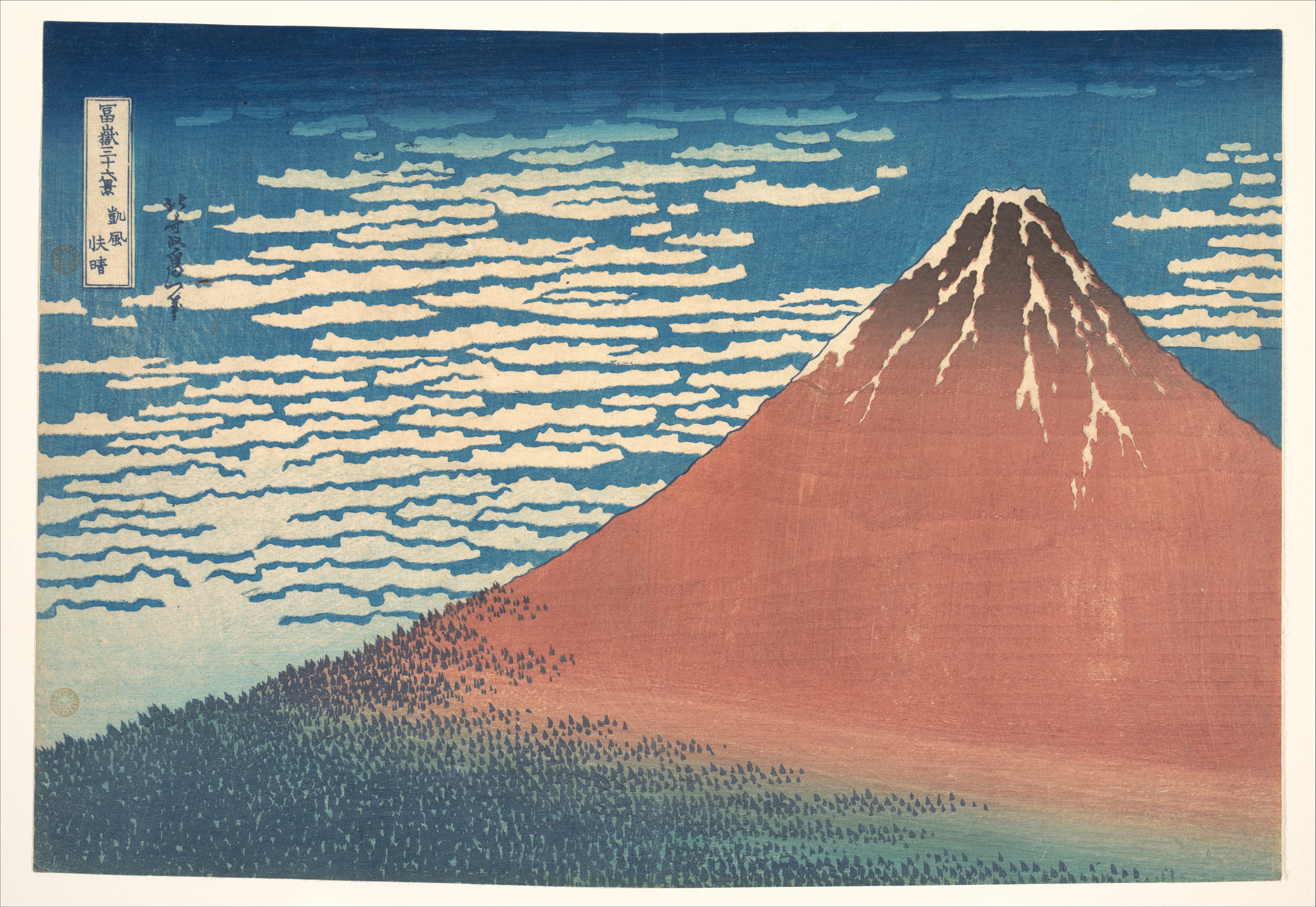 Red Fuji