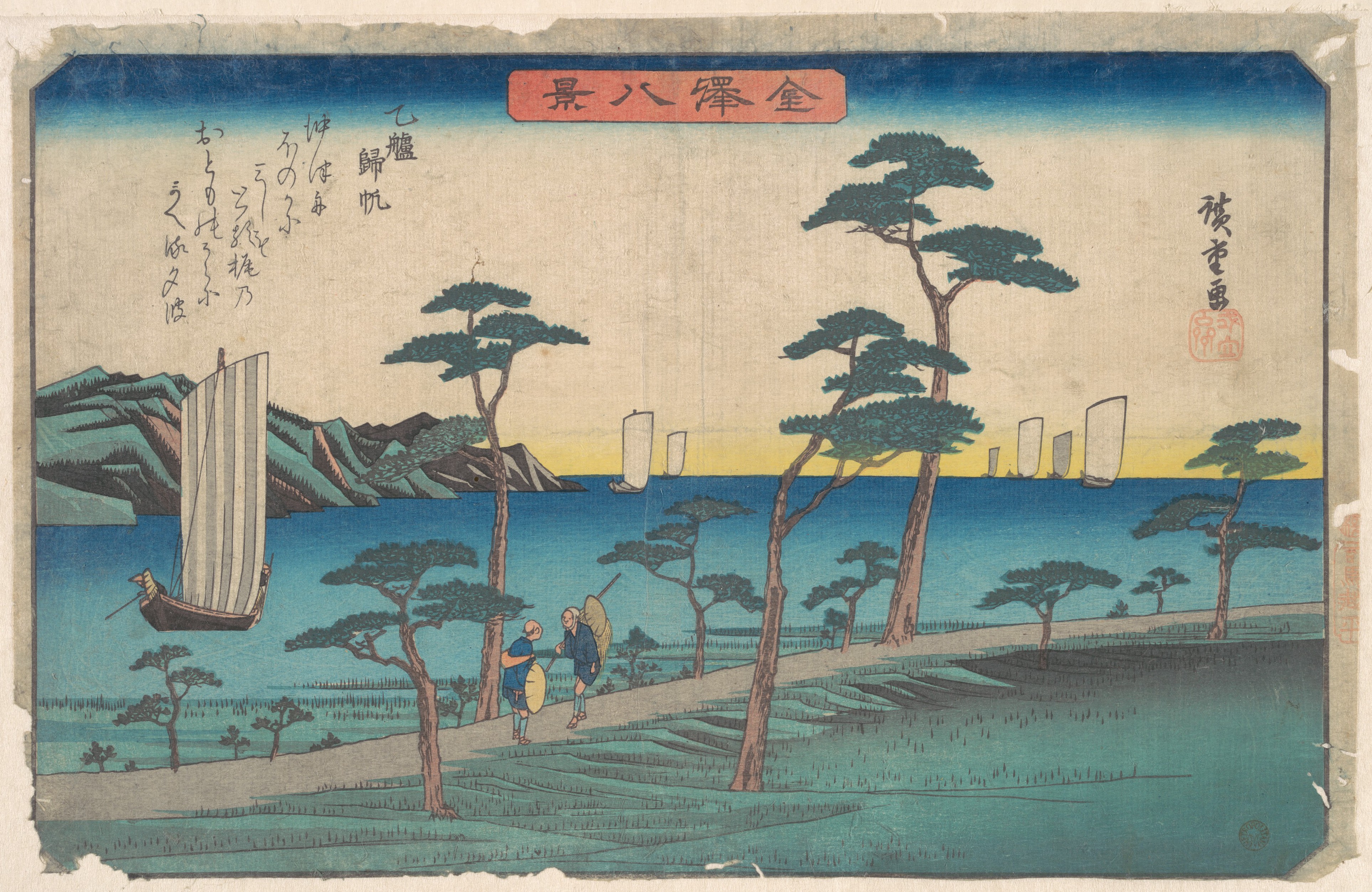 Otomo Kihan