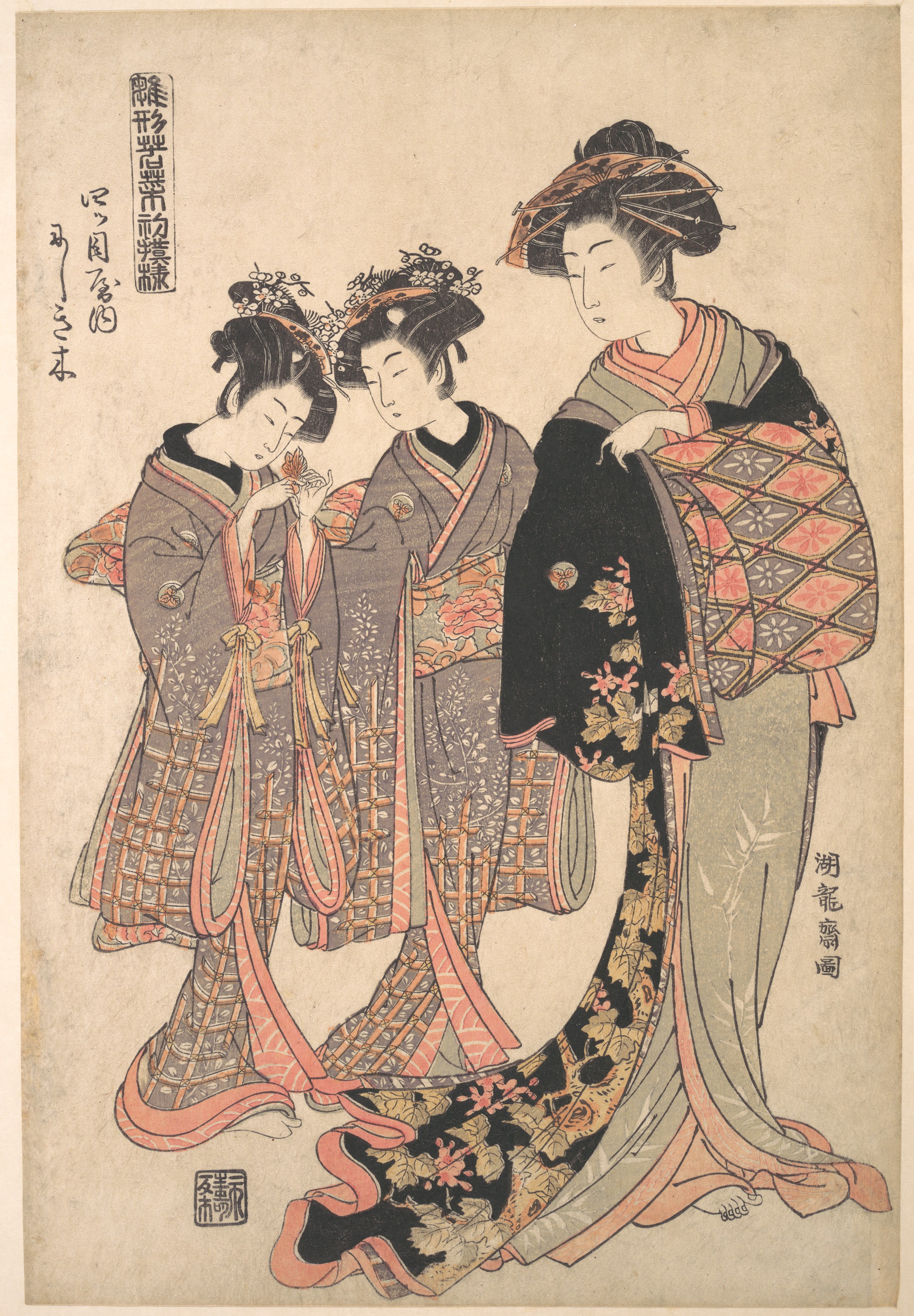 The Courtesan Nishikigi of the Yotsumeya Brothel