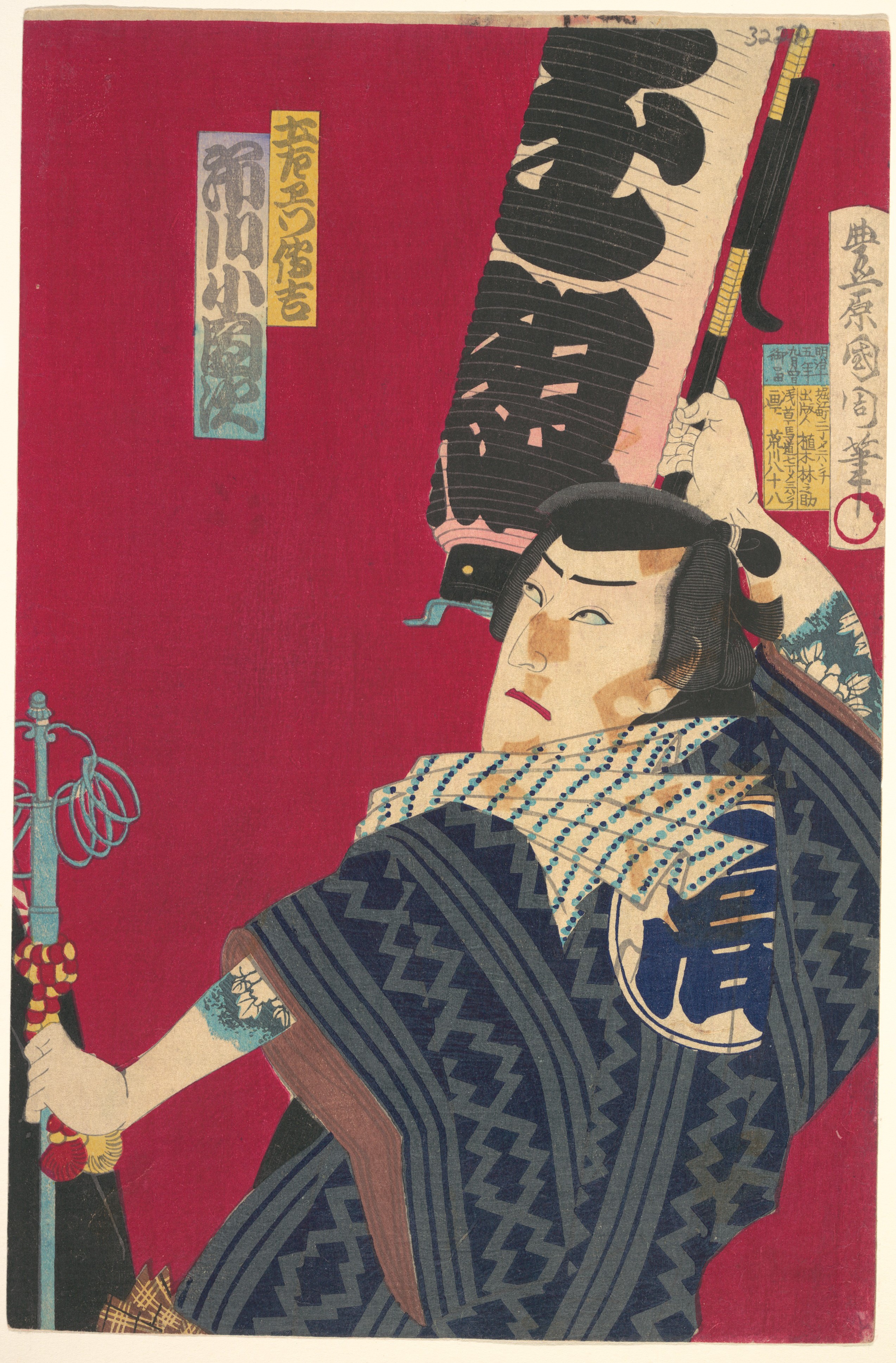 Ichikawa Sadanji as Dozaemon Denkichi in a Kabuki Play