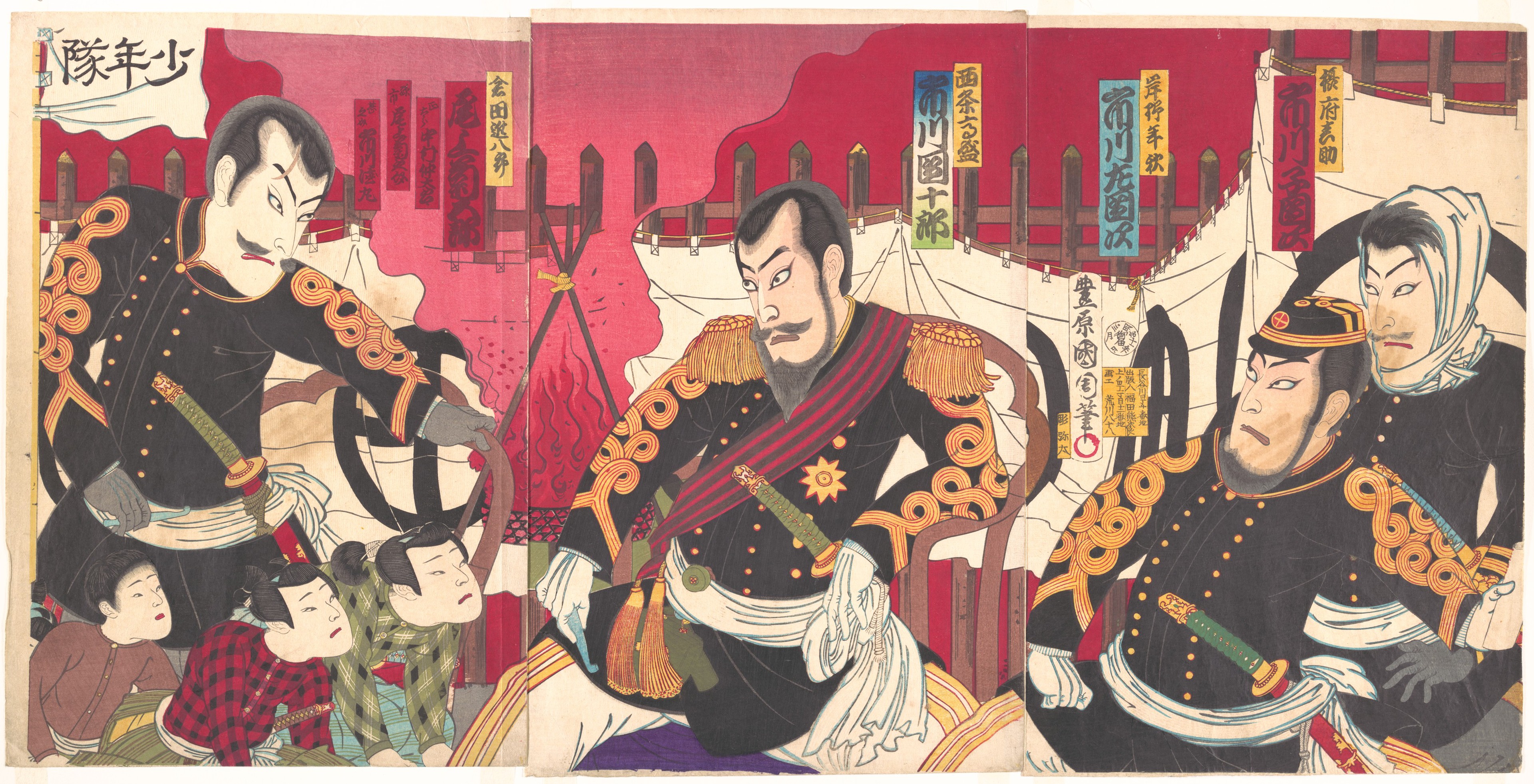 Ichikawa Kōsaku as Tokumaru in the play Okige no kumo harau asa gochi