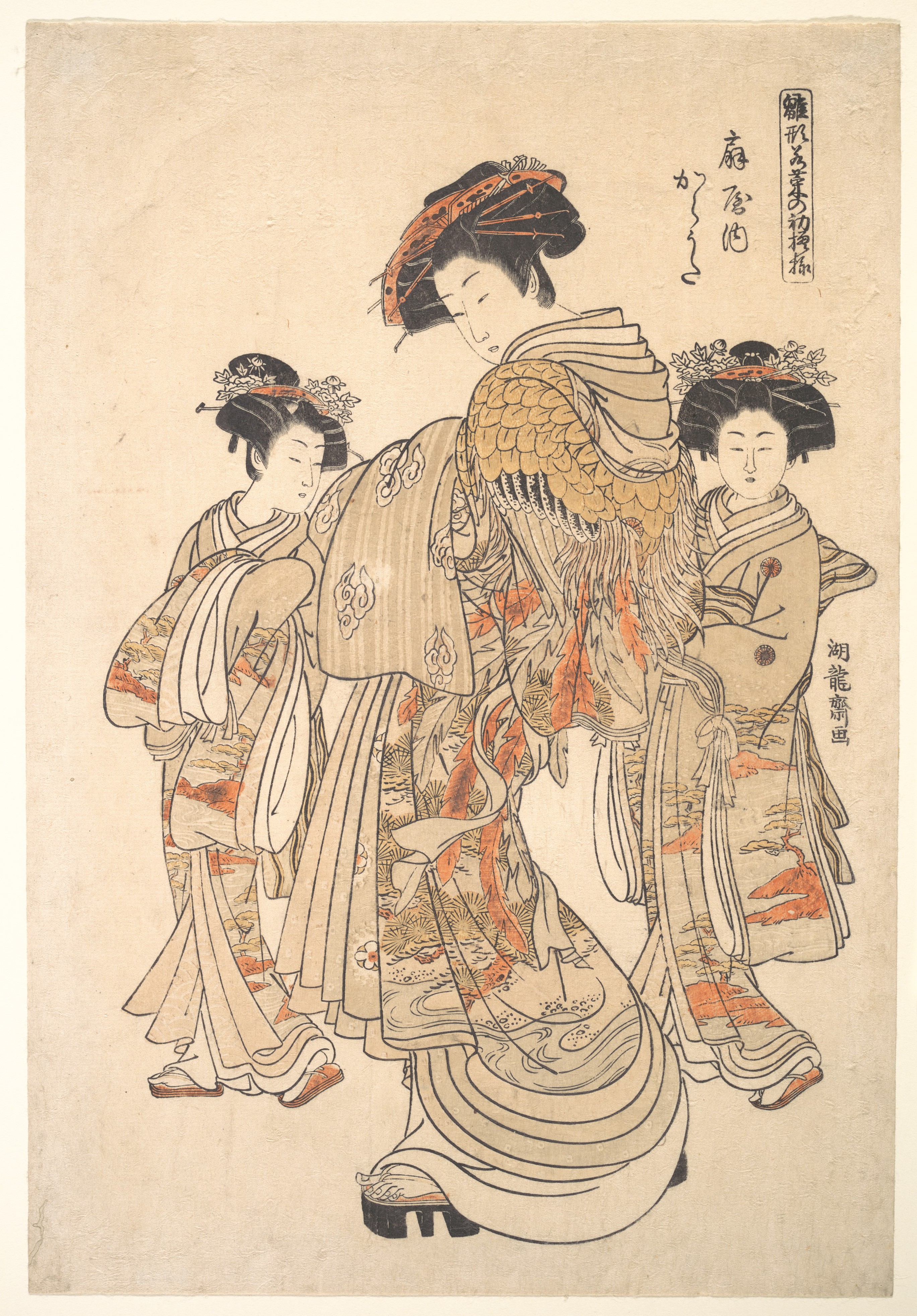The Courtesan Karauta of the Ōgiya Brothel