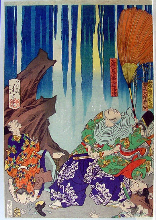 Kiyomori and the History of Nunobiki Waterfall: The spirit of Akugenta Yoshihira strikes Nanba Jirō